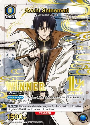 Aoshi Shinomori (014) (Winner) (UEPR/RNK-1-014) - Union Arena Promotion Cards Foil