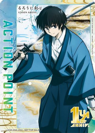 Action Point Card (AP01) (Sojiro Seta) (UEPR/RNK-AP01) - Union Arena Promotion Cards