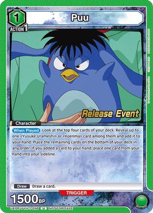 Puu (056) (UEPR/YYH-1-056) - UE13BT Yu Yu Hakusho Ghost Files Release Event Cards