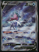 SWSH: Crown Zenith: Galarian Gallery Suicune V #GG38/GG70