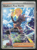 ME05: Pitch Black Gladion's Final Battle #118/084