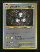 Awakening Legends Magneton #82 *Damaged*