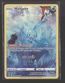 SWSH: Crown Zenith: Galarian Gallery Manaphy #GG06/GG70