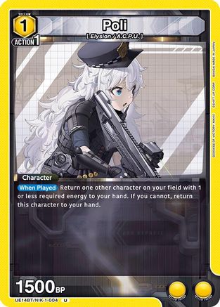 Poli (UE14BT/NIK-1-004) - UE14BT GODDESS OF VICTORY NIKKE
