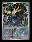 ME04: Chaos Rising Xerneas #091/086