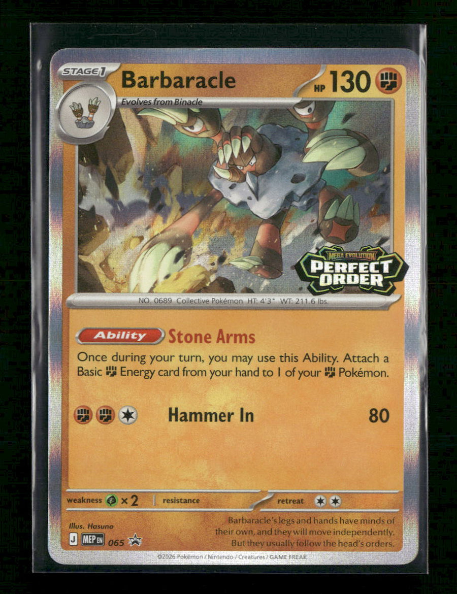 ME: Mega Evolution Promo Barbaracle #065