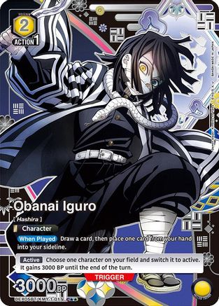 Obanai Iguro (017) (C**) (UEX05BT/KMY-1-017) - UEX05BT Demon Slayer Kimetsu no Yaiba Vol2 Foil