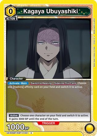 Kagaya Ubuyashiki (UEX05BT/KMY-3-001) - UEX05BT Demon Slayer Kimetsu no Yaiba Vol2