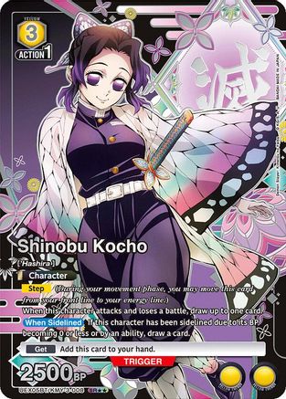 Shinobu Kocho (SR**) (UEX05BT/KMY-3-008) - UEX05BT Demon Slayer Kimetsu no Yaiba Vol2 Foil