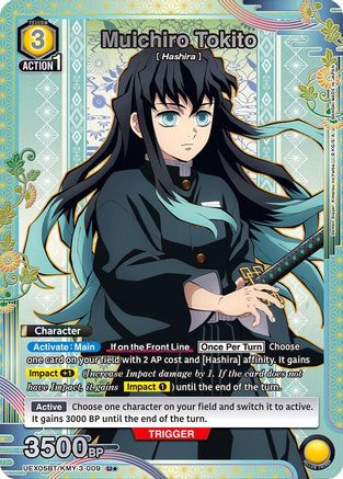 Muichiro Tokito (U*) (UEX05BT/KMY-3-009) - UEX05BT Demon Slayer Kimetsu no Yaiba Vol2 Foil