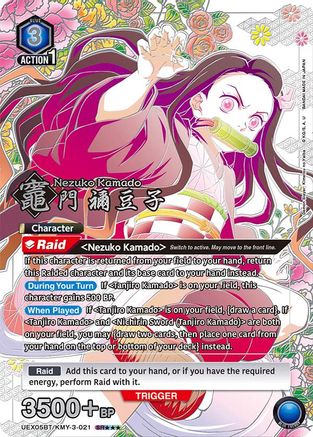 Nezuko Kamado (021) (SR***) (UEX05BT/KMY-3-021) - UEX05BT Demon Slayer Kimetsu no Yaiba Vol2 Foil