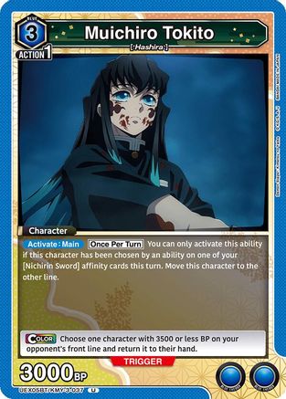 Muichiro Tokito (037) (UEX05BT/KMY-3-037) - UEX05BT Demon Slayer Kimetsu no Yaiba Vol2