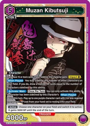 Muzan Kibutsuji (UEX05BT/KMY-3-049) - UEX05BT Demon Slayer Kimetsu no Yaiba Vol2 Foil
