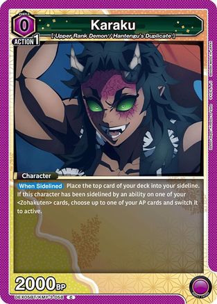 Karaku (UEX05BT/KMY-3-058) - UEX05BT Demon Slayer Kimetsu no Yaiba Vol2
