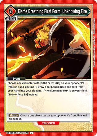 Flame Breathing First Form: Unknowing Fire (UEX05BT/KMY-3-073) - UEX05BT Demon Slayer Kimetsu no Yaiba Vol2