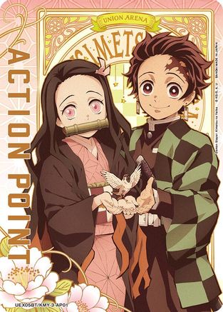 Action Point Card (AP01) (UEX05BT/KMY-3-AP01) - UEX05BT Demon Slayer Kimetsu no Yaiba Vol2