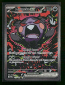 ME05: Pitch Black Morpeko ex #117/084