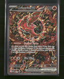 ME: Mega Evolution Promo Oricorio ex #024