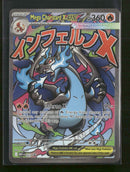 ME: Mega Evolution Promo Mega Charizard X ex #023