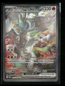 SV: White Flare Reshiram ex #166/086