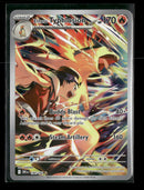 SV10: Destined Rivals Ethan's Typhlosion #190/182