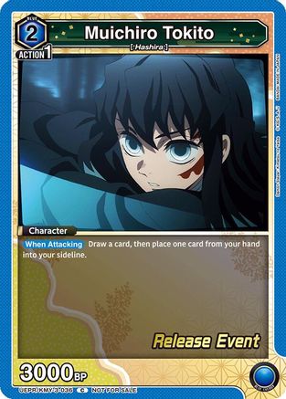 Muichiro Tokito (036) (UEPR/KMY-3-036) - UEX05BT Demon Slayer Kimetsu no Yaiba Vol2 Release Event Cards