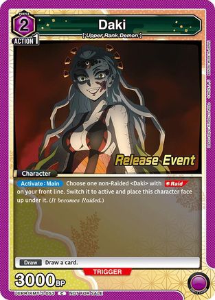 Daki (053) (UEPR/KMY-3-053) - UEX05BT Demon Slayer Kimetsu no Yaiba Vol2 Release Event Cards