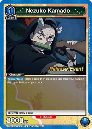 Nezuko Kamado (019) (UEPR/KMY-3-019) - UEX05BT Demon Slayer Kimetsu no Yaiba Vol2 Release Event Cards