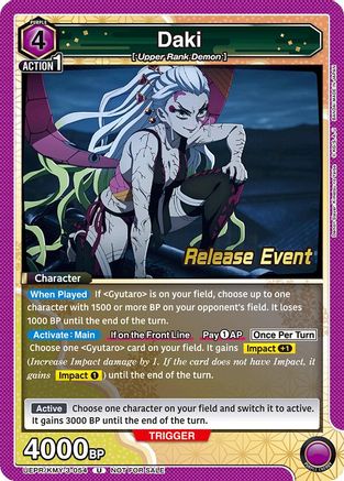 Daki (054) (UEPR/KMY-3-054) - UEX05BT Demon Slayer Kimetsu no Yaiba Vol2 Release Event Cards