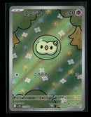 SV11B: Black Bolt Solosis #123/086