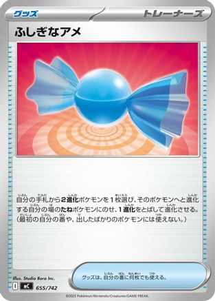 Rare Candy (655/742) - Start Deck 100 Battle Collection