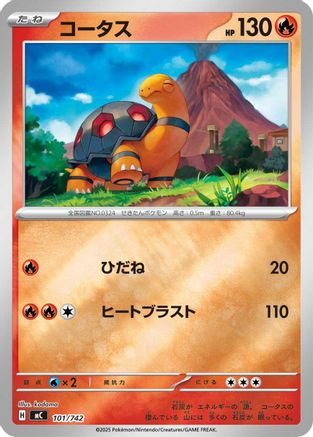 Torkoal (Mirror Holo) (101/742) - Start Deck 100 Battle Collection Holofoil