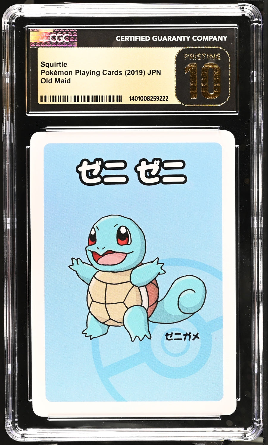 2019 Old Maid Squirtle 10 CGC #
