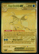 ME04: Chaos Rising Mega Greninja ex #122/086