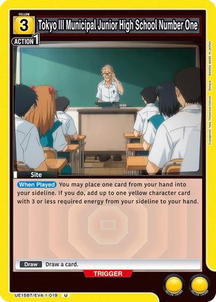 Tokyo III Municipal Junior High School Number One (UE15BT/EVA-1-019) - UE15BT Evangelion New Theatrical Edition