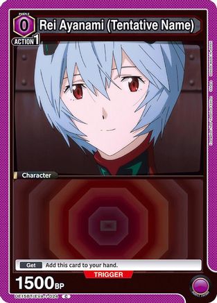 Rei Ayanami (Tentative Name) (024) (UE15BT/EVA-1-024) - UE15BT Evangelion New Theatrical Edition
