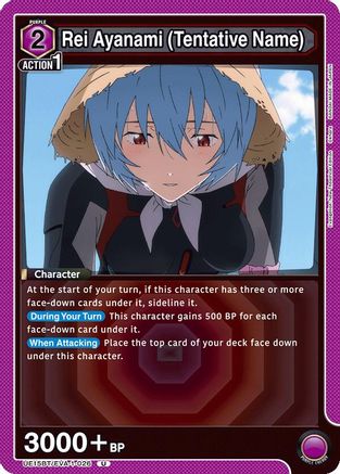 Rei Ayanami (Tentative Name) (026) (UE15BT/EVA-1-026) - UE15BT Evangelion New Theatrical Edition