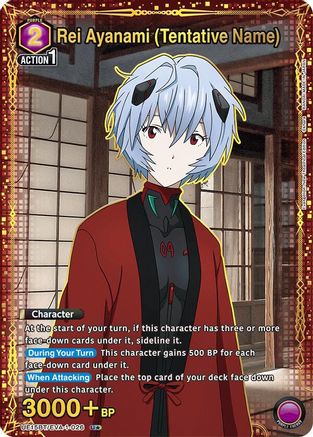 Rei Ayanami (Tentative Name) (026) (U*) (UE15BT/EVA-1-026) - UE15BT Evangelion New Theatrical Edition Foil
