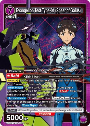 Evangelion Test Type-01 (Spear of Gaius) (UE15BT/EVA-1-033) - UE15BT Evangelion New Theatrical Edition Foil