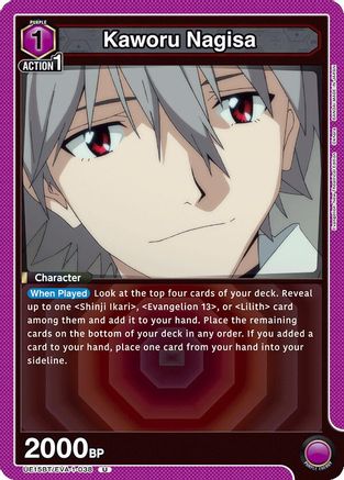 Kaworu Nagisa (038) (UE15BT/EVA-1-038) - UE15BT Evangelion New Theatrical Edition