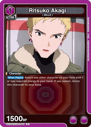 Ritsuko Akagi (040) (UE15BT/EVA-1-040) - UE15BT Evangelion New Theatrical Edition
