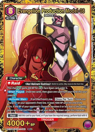 Evangelion Production Model-08 (SR*) (UE15BT/EVA-1-042) - UE15BT Evangelion New Theatrical Edition Foil