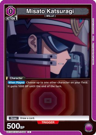 Misato Katsuragi (044) (UE15BT/EVA-1-044) - UE15BT Evangelion New Theatrical Edition