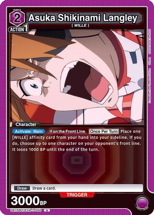Asuka Shikinami Langley (050) (UE15BT/EVA-1-050) - UE15BT Evangelion New Theatrical Edition