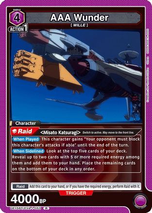 AAA Wunder (UE15BT/EVA-1-053) - UE15BT Evangelion New Theatrical Edition Foil