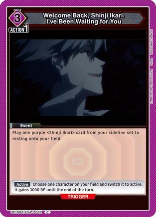 Welcome Back, Shinji Ikari. I've Been Waiting for You (UE15BT/EVA-1-062) - UE15BT Evangelion New Theatrical Edition