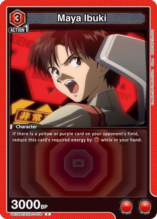Maya Ibuki (UE15BT/EVA-1-076) - UE15BT Evangelion New Theatrical Edition
