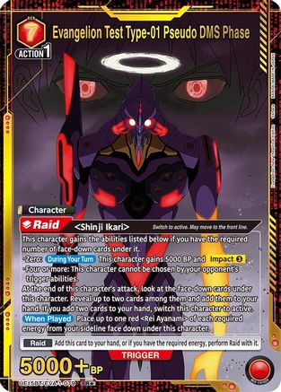 Evangelion Test Type-01 Pseudo DMS Phase (SR*) (UE15BT/EVA-1-079) - UE15BT Evangelion New Theatrical Edition Foil