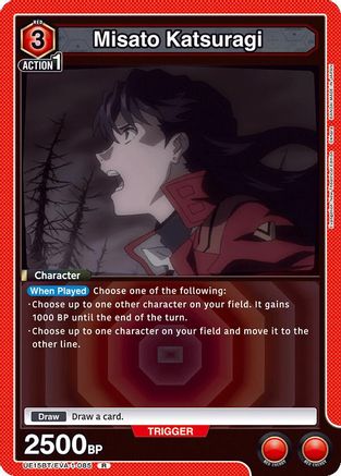 Misato Katsuragi (085) (UE15BT/EVA-1-085) - UE15BT Evangelion New Theatrical Edition Foil