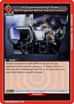 2nd Experimental High Power Self-Propelled 460mm Positron Cannon (UE15BT/EVA-1-095) - UE15BT Evangelion New Theatrical Edition